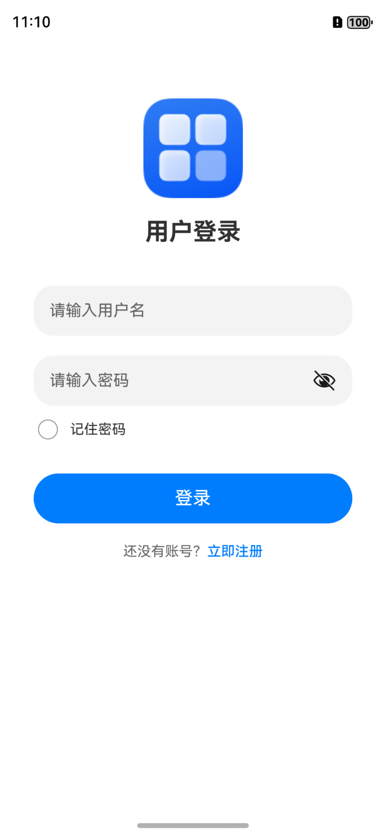 登录
