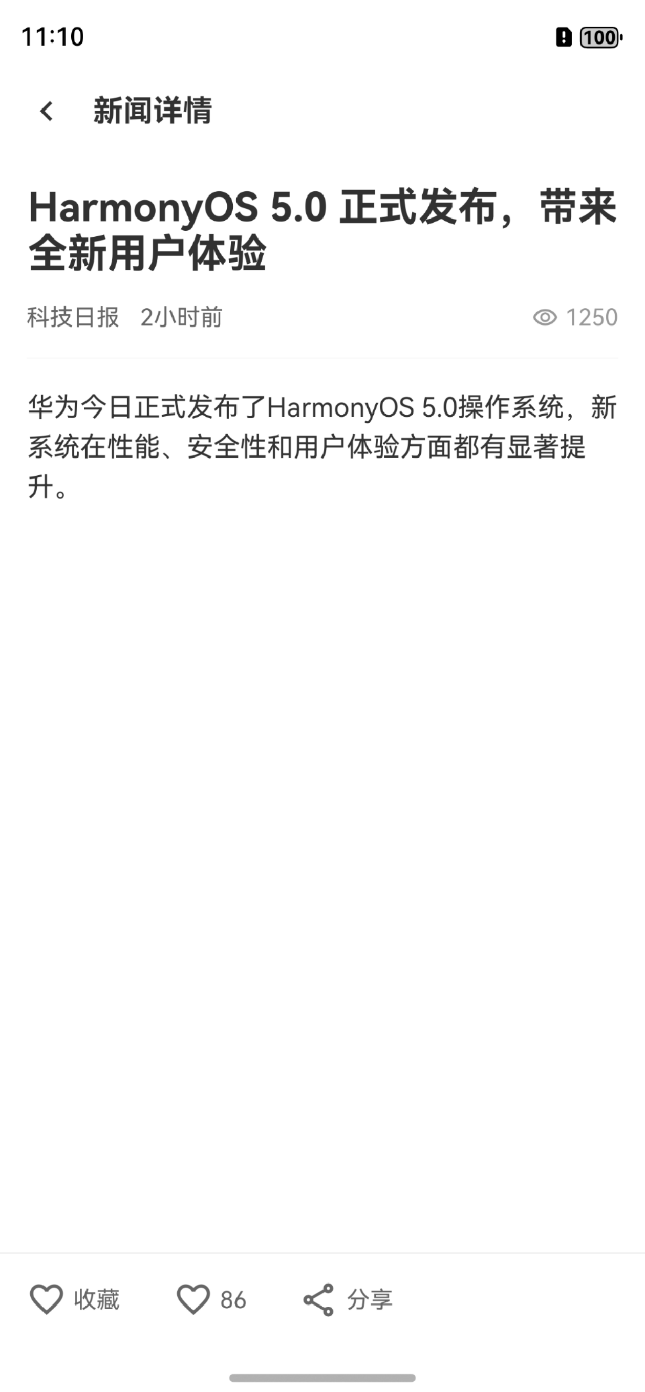 详情