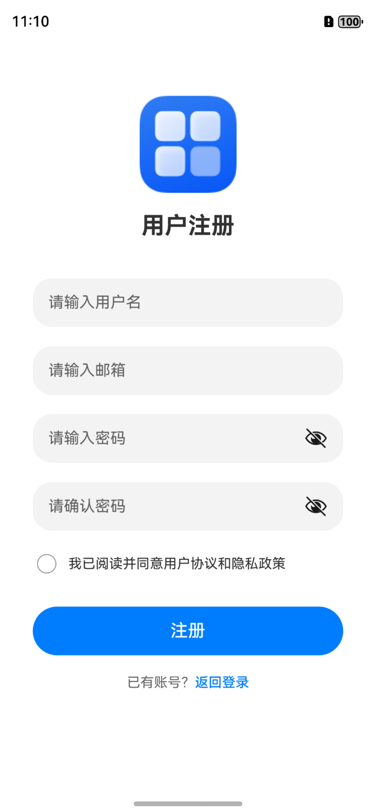 注册