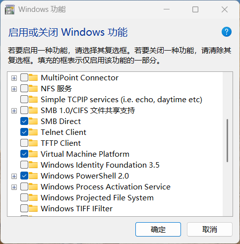 安装 Telnet 服务